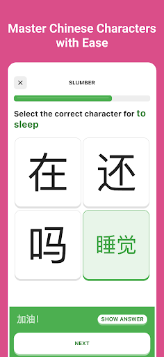 Android application ChineseG: Learn Mandarin, Fun! screenshort