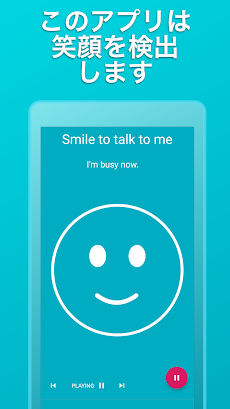 Smile2Talk (Beta)のおすすめ画像3