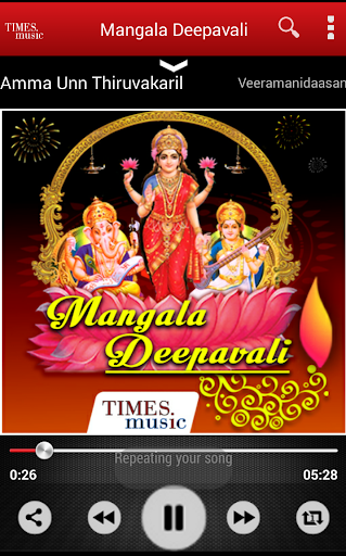 Mangala Deepavali Screen 3