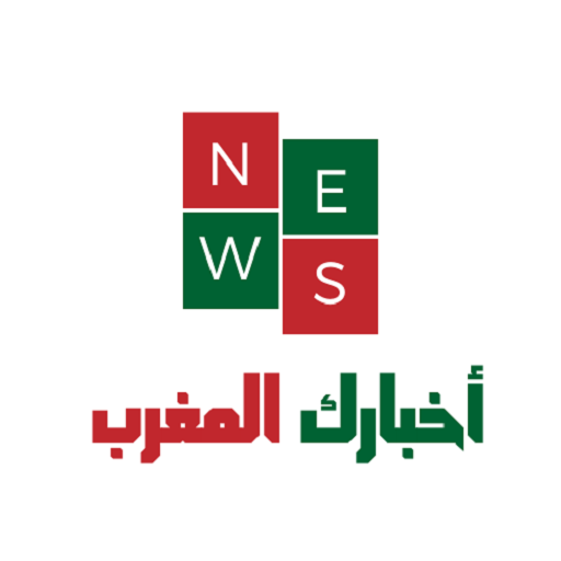 أخبارك - المغرب
