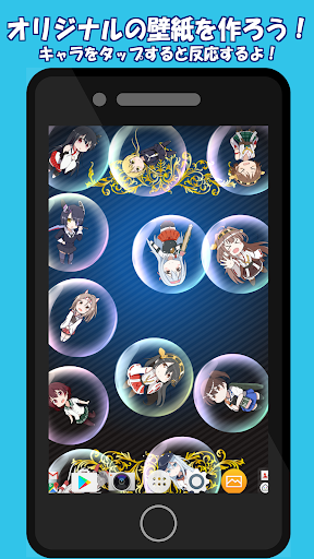 艦これバブル壁紙 Screenshot 3 - AppWisp.com
