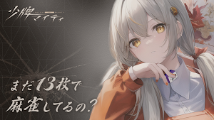 画像クリックでメニュー表示／非表示