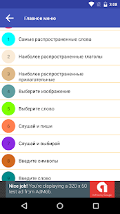 Предварительный просмотр приложения