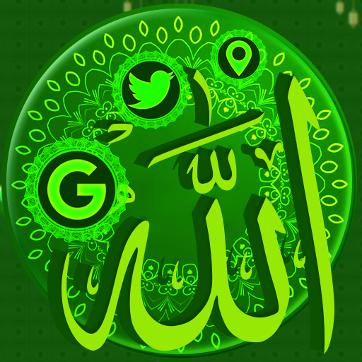 Allah Launcher Theme  Icon