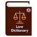 Law Dictionary - Androidアプリ