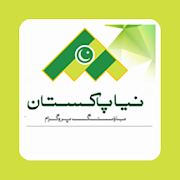 Top 19 House & Home Apps Like Naya Pakistan Housing Program - Best Alternatives