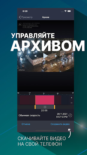 Видеонаблюдение TRASSIR