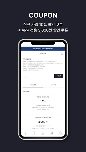 KWAY(까웨) Screen 2