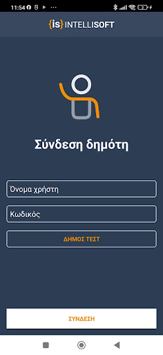 Android application Demos365Members screenshort