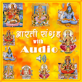Aarti Sangrah with Audio Hindi icon