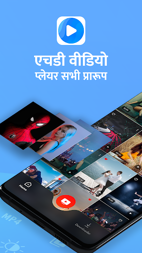 ऐप पूर्वावलोकन