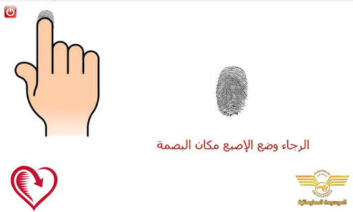Android application مشاعر الأخرين - اختبارات منوعة screenshort
