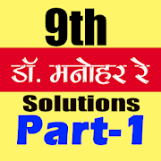 Top 50 Education Apps Like 9th class math solution in hindi Dr Manohar part1 - Best Alternatives