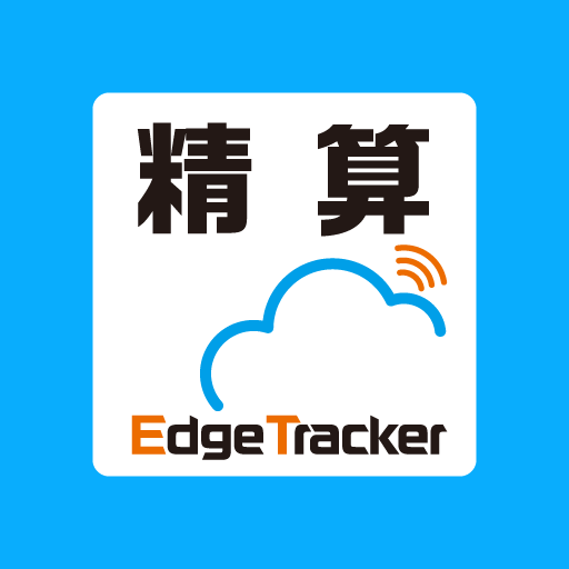 Edge Tracker 経費精算 logo