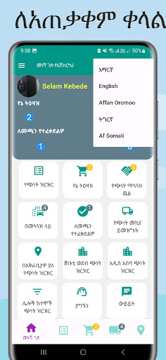 Anteprima dell'app