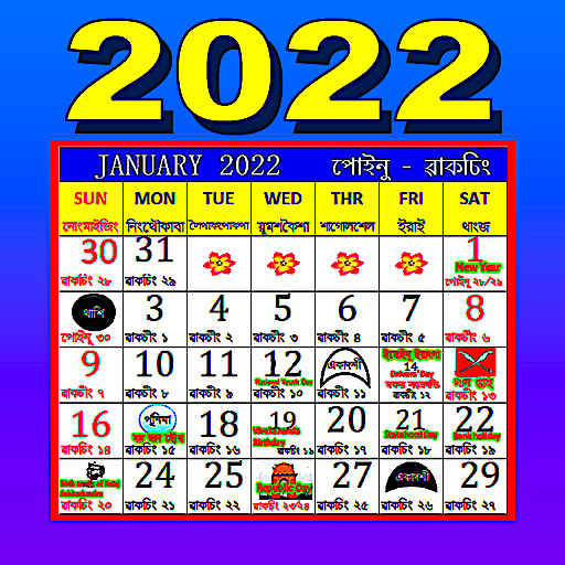 Manipuri Calendar 2022  Icon