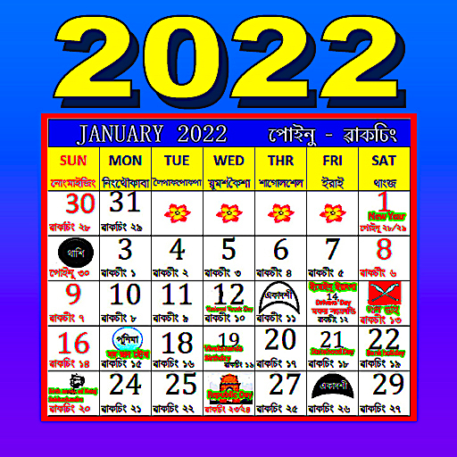 Manipuri Calendar 2022