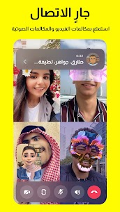 تحميل تطبيق Snapchat للاندرويد اخر اصدار 6