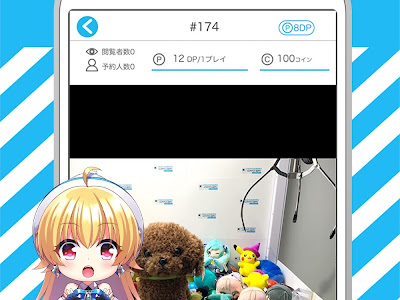 【ベストコレクション】 クレーン ゲーム 練習 アプリ 307535