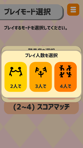 Piquiz イラスト当てクイズローカル対戦可能 Download Apk Free For Android Apktume Com