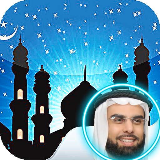 Full Quran Salah Bo Khater