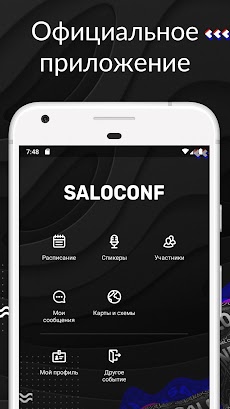 SALOCONF 2019のおすすめ画像4