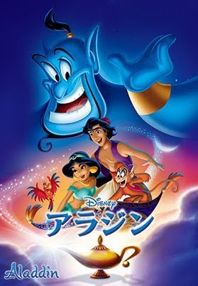 アラジン 吹替版 Movies On Google Play