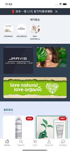 Android application Jarvis Natural Organic Hair screenshort
