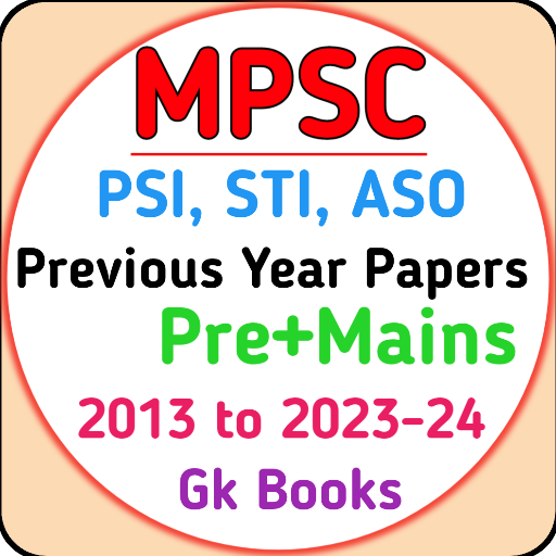 MPSC Previous Year Papers logo