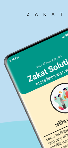 Android application Zakat Calculation - Calculator screenshort