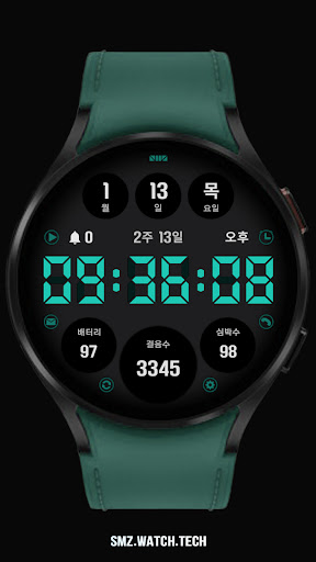 (한글디지털) SMZ Knights Pro 2 screenshot 18