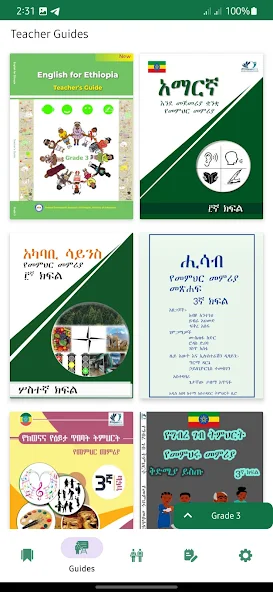 Grade 1-6 Ethio Students Books Screen Captures 11