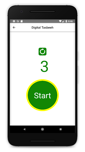 Surah Yasin روزمرہ کے لئے, قرآ Screen 2