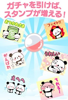 無料スタンプ もちもちぱんだ Androidアプリ Applion