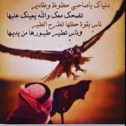 عذب القصيد logo