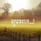 Hindi Good Morning wishes icon