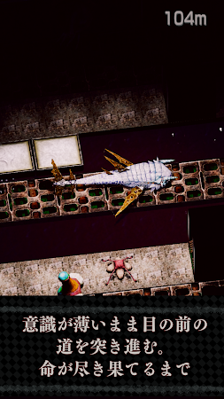 Game screenshot BAROQUE ～ふと目を覚ますと異形になっていた～ apk download