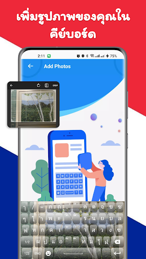 Thai Keyboard : Thai Typing Screenshot 4 - AppWisp.com