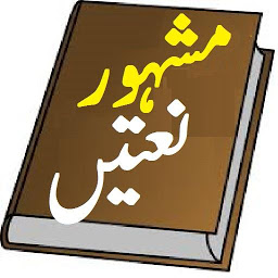 Famous Naats: Download & Review