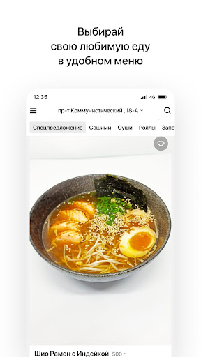 Hokkaido  Южно-Сахалинск