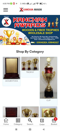 Android application kanchanawards screenshort