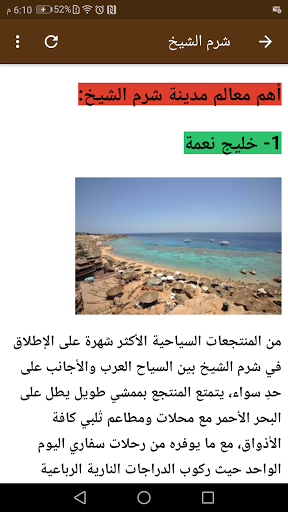 معالم سياحية في مصر