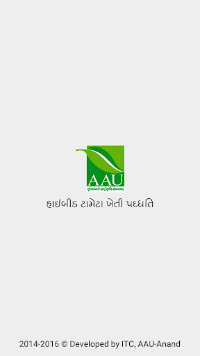 Android application હાઇબીડ ટામેટા ખેતી ૫ઘ્ધતિ screenshort