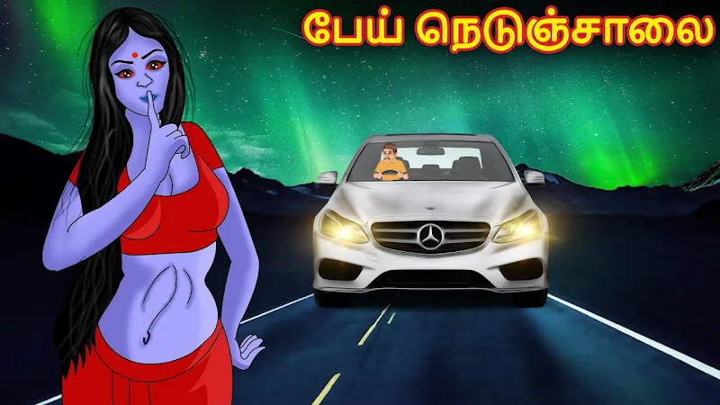Tamil Horror Cartoon Stories - Latest version for Android - Download APK