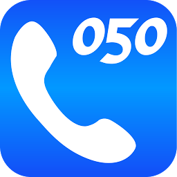 「050IP電話 - 050番号で携帯・固定への通話がおトク」圖示圖片