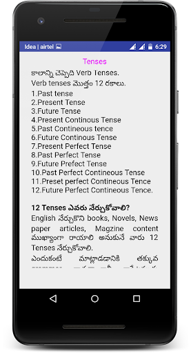 English Grammar in Telugu Screenshot 4 - AppWisp.com