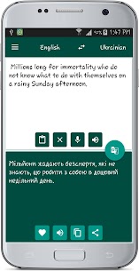 English Ukrainian Translate  For PC – Windows 7, 8, 10 & Mac – Free Download 2