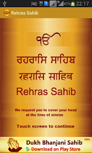 Rehras Sahib Path Audio Unknown