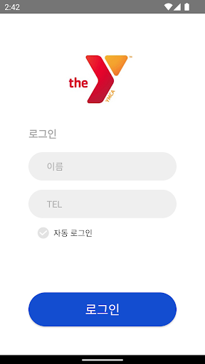 Android application 부산 YMCA screenshort