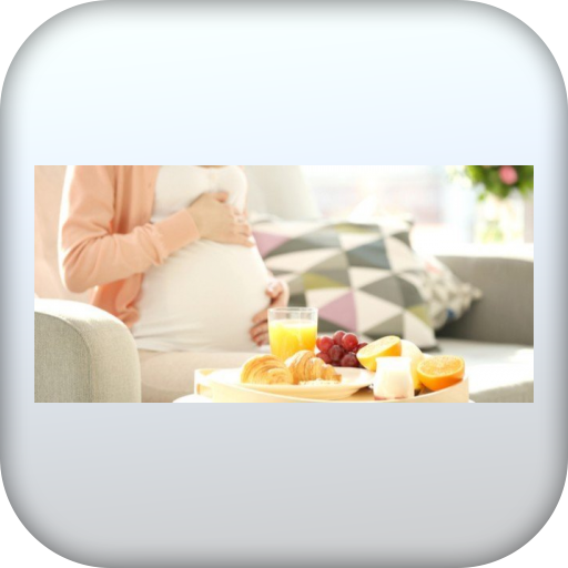 تغذية الحامل